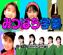 Mitsubachi Gakuen